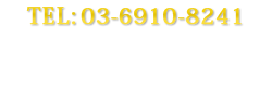 日本橋駅　出口B9　駅直結0分